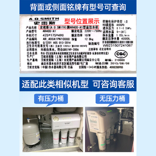 Xinyuan geeignet für Qinyuan Wasserreiniger Filterelement Komplett Set von 4-Level-KRT3800/3890/2800/3820 Pure Water Machine Revers Osmose Paket 3: Stufe 1/2/4 KRT2800/3800