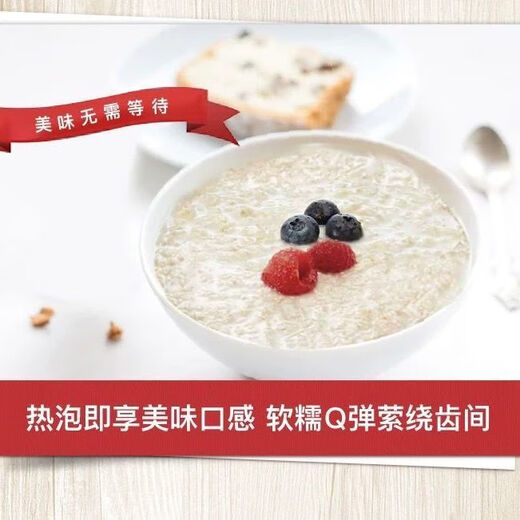 Quaker Instant Haferflocken 400 g/1000 g/1478g Ernährungsmüsli -Frühstücksmahlzeit Ersatzbüro ohne Kochen und Trinken von Weizen -Instant Haferflocken 1478g*2 Taschen