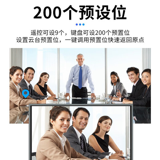 数真无线视频会议摄像头829万4K超高清3倍变焦USB免驱大广角远程视频会议室解决方案云台会议摄像机 4K 高清摄像头SZ-J30W无线3倍变焦