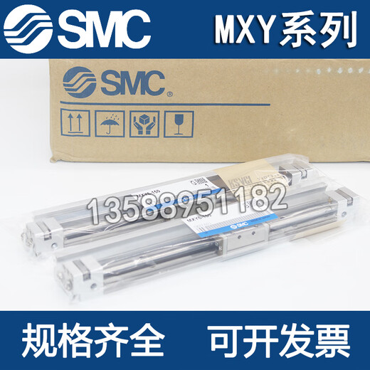SMC气动小型精密无杆滑台气缸MXY681250100150200250300C MXY12350C