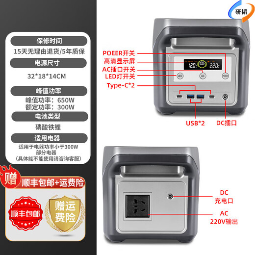 研韬户外移动电源220v大容量停电备用磷酸铁锂电池自驾游露营夜市摆摊 金属款-功率3800W4840万兆型 0mAh