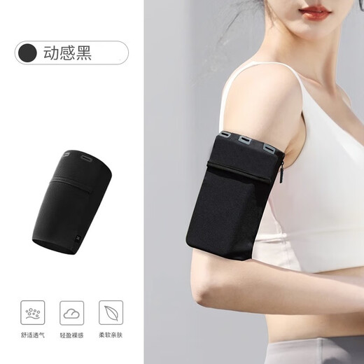 Yuebu Sports Mobile Phone Arm Cover Running Mobile Phone Bag Arm Bag Arm Mobile Phone Cover Mobile Phone Bag Women's Morning Running Multiple Models Universal Cherry Blossom Pink S Size Recommended Weight 80-110