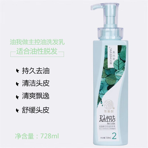 柔丝堂洗发水氨基酸柔顺去屑发舒霜护发素护理发膜 发舒霜护发素 728ml