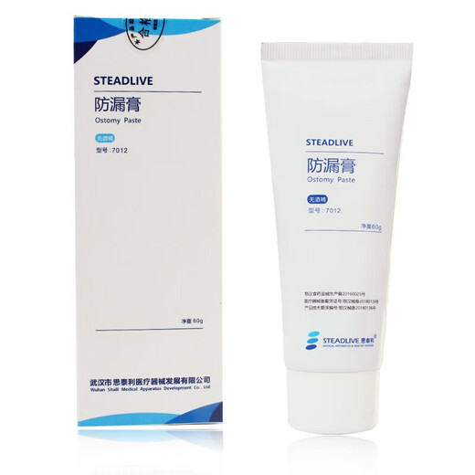 COLOPLAST STOMA CREMA APRUEBA DE FIGA 12050 Bolsillo de estoma Estoma CHASIS CHASSIS ANTI-PECHAGE Prevención de fugas 12010 Glue Remover Kangebao 12050 Fug-Profun Cream
