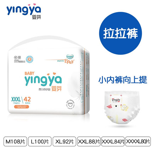 Baby bud ultra-thin breathable diapers for newborn babies, summer dry toddler pants, baby diapers for boys and girls, pull-up pants XXXL size, 2 packs of 84 pieces, 16-18kg