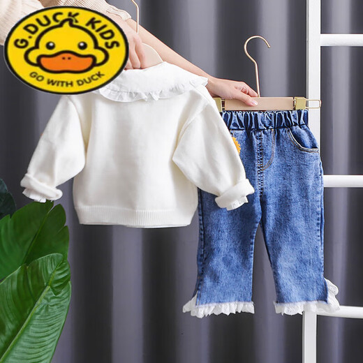 G.DUCKKIDS小黄鸭女童毛衣三件套装春秋新款洋气儿童衣服婴儿潮童装女宝 黄色 80cm