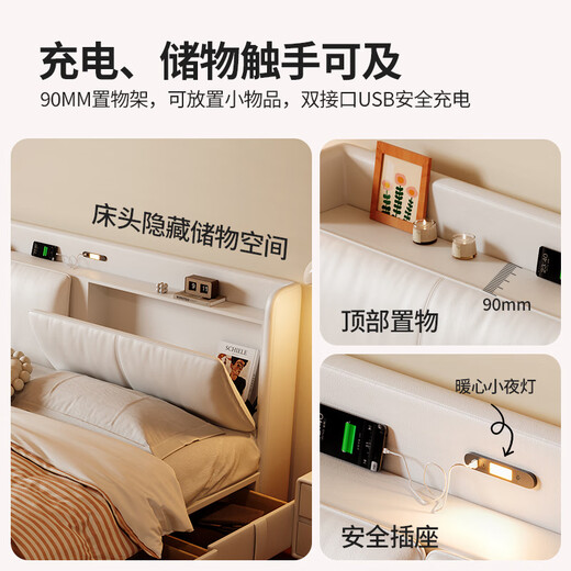 Dongxiong Light Luxury Leather Bed Modern Simple Multifunctional Master Bedroom Double Bed with Drawer Storage Bedroom Soft Leather Bed Imported Cowhide/Encrypted Silent Rib Frame 1800mm*2000mm Electric Translation Storage Structure