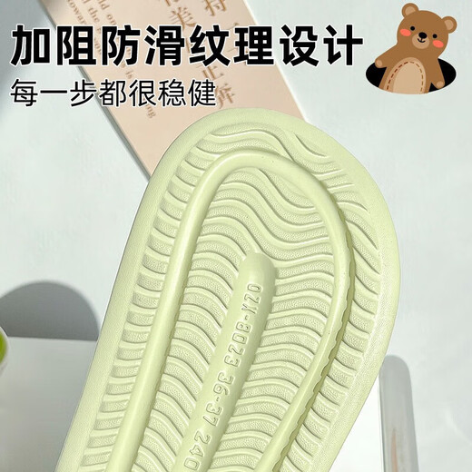 Baimu Qingchen children's slippers for girls in summer EVA cartoon parent-child versatile home bathroom bath non-slip slippers for boys baby pink 34-35 inner length about 22cm