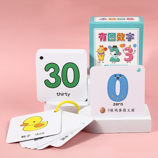 Huashimeng digital cards 1 to 100 infants and babies have pictures cognitive cards for children early education enlightenment numerical literacy cards