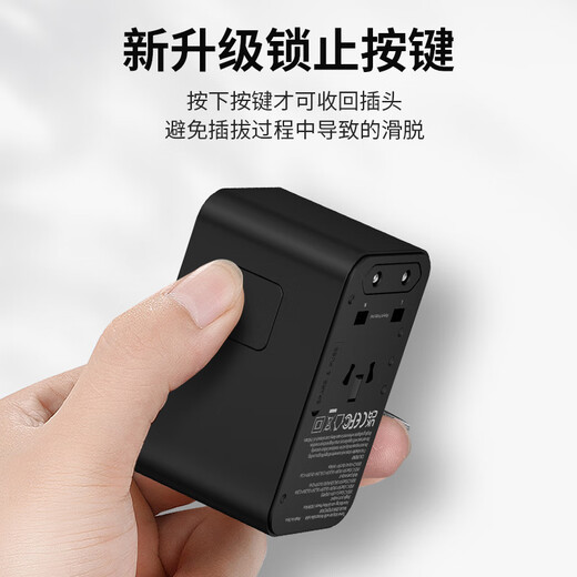 DELIXI PD70W Galliumnitrid-Schnelllade-Global-Konvertierungsstecker und -Buchse/Internationaler Universal-Reisekonverter/Britischer Standard, europäischer Standard, amerikanischer Standard, australischer Standard, japanischer Standard, anwendbar, kein Schalter