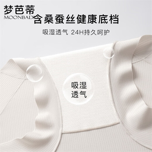 
Mengbati underwear women's shaping pants with high waist, belly and hips, no traces, thin ice silk breathable and mulberry silk briefs