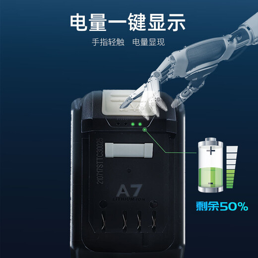 Dayi lithium battery pack set with large capacity and long endurance for power tools A7 6000mAh single battery + charger A7-02 6000Ah single battery + charger