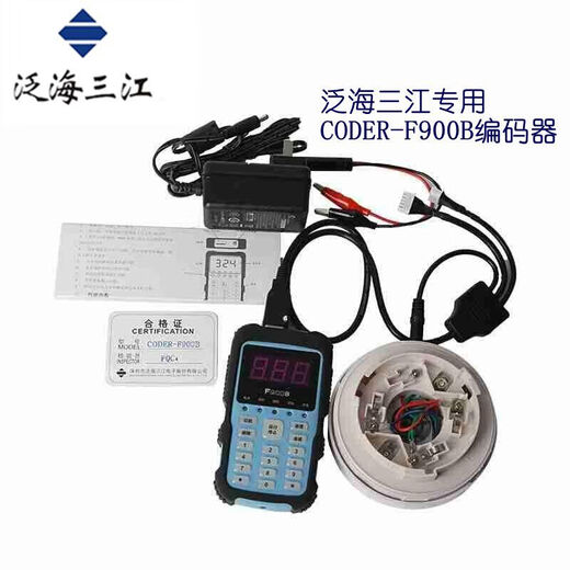 Fanhai Sanjiang emergency start and stop button non-coded gas fire extinguishing control switch QM200 QM-AN-965 coded type