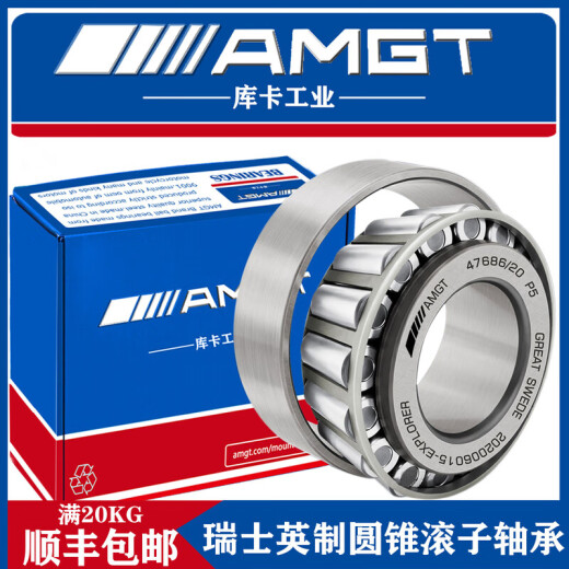 瑞士AMGT轴承47686/20 5395/5335 JP12049/10 JF7049/10 JP12049/10 P5高性能