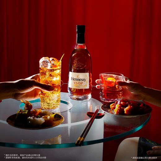 Hennessy [Official Direct] Hennessy VSOP Cognac 350mL 1 bottle French imported wine