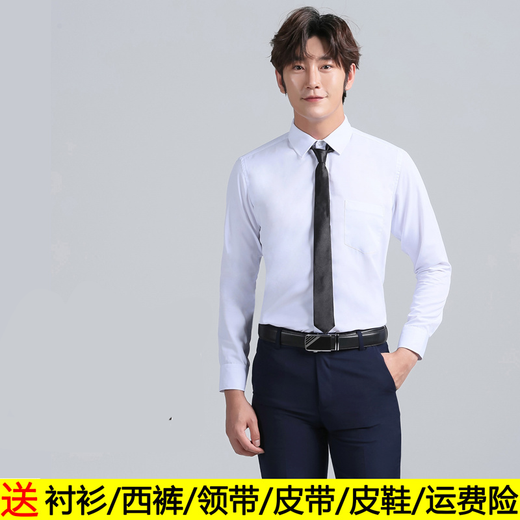 米瑞森（MIRUISEN）成人礼礼服男生衬衫西裤套装18岁十八岁高中生青少年白色男装面试 长袖衬衫+黑色西裤(皮带领带) XL