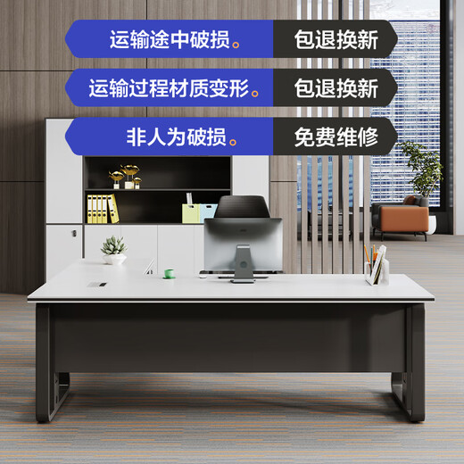Table Xiaobai boss table office desk president table simple modern manager table supervisor table office desk and chair combination 2.0 meters boss table