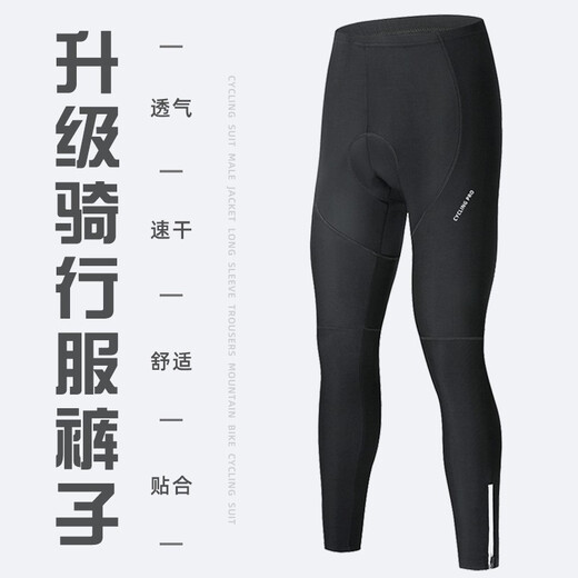 ROGTYO cycling pants road mountain bike trousers breathable tights spring and autumn cycling clothes summer quick-drying cycling pants