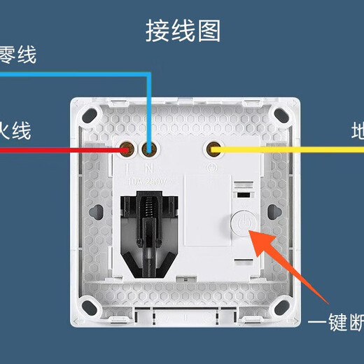 MIWHD electric vehicle charging protector socket automatically cuts off power when full