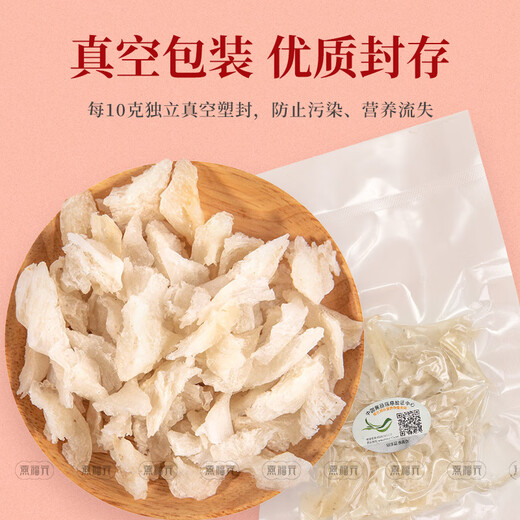燕福元干燕窝干盏燕碎燕窝碎白燕角燕盏碎溯源印尼进口孕期营养品送礼品 溯源大燕角100g克【送10克燕碎】