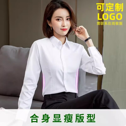 
White shirt women's long-sleeved new style spring and autumn inner wear professional formal wear temperament work clothes business shirt free iron work clothes 15620 35 (80-90Jin[Jin equals 0.5 kg])