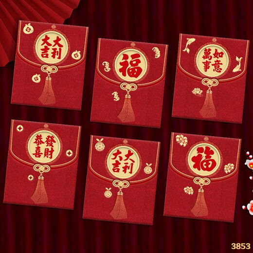 SHANTOULIN VILLAGE 2025 Snake Red Packet Bag Daji Dali La ganancia de glaseado de brillo engrosado creativo es un sello para la bolsa de año nuevo de año nuevo JC3892 corto (12 paquetes mixtos) 2 paquetes - creatividad de glaseado de brillo
