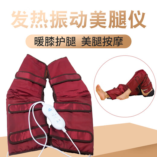 YWZR trendy care appliance heating vibration instrument sauna leg instrument leg guard knee guard instrument leg massager electric electric heating vibration old cold leg