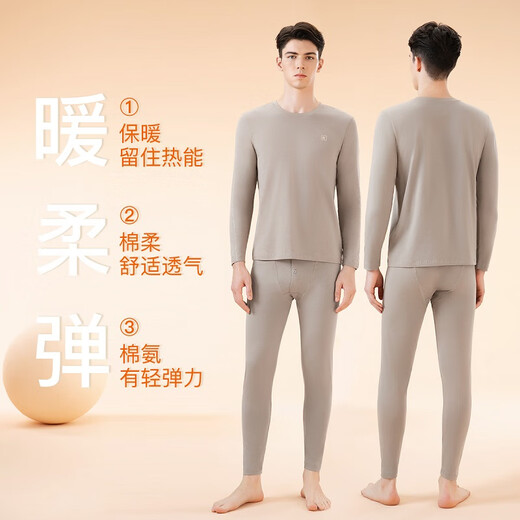 芬腾男士保暖内衣秋冬圆领薄款男士秋衣秋裤套装