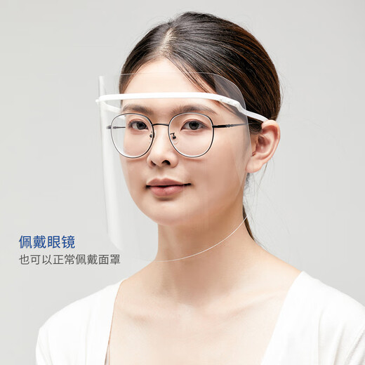 Transparent protective visor, double-sided anti-fog, anti-oil fume mask, anti-splash, anti-scald, set of blue frames