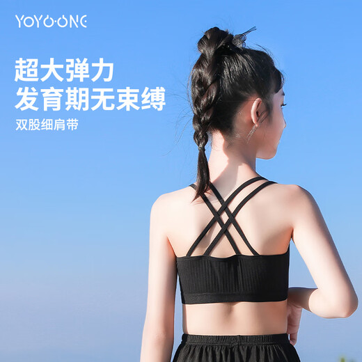 NICKYBABY女童发育期内衣第一阶段小学生儿童小背心夏季薄款女孩吊带美背12 12006黑色【1件装】 140 适合体重25-30kg