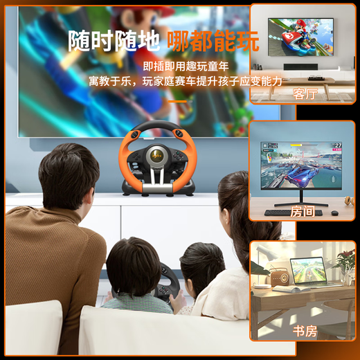 PXN Laisda V3PRO switch2 game steering wheel ns2 horse carriage 8 racing simulator children's PC computer PS4 Ouka 2 simulation driving xbox Mario world titanium silver black