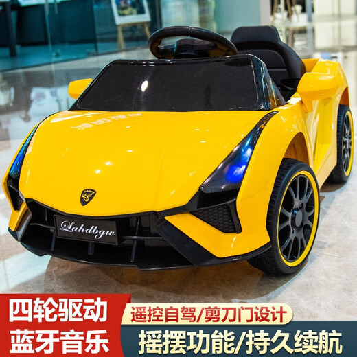 SHAWN BABY children's electric car four-wheel car charging toy can sit on men and women baby children remote control Lamborghini style paint red four-wheel drive-leather seat-scissor door-remote control