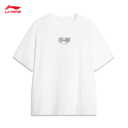 Li ning t-shirt à manches courtes hommes et femmes du printemps et d'été Coton confortable sports doux et haut décontracté ahsu679