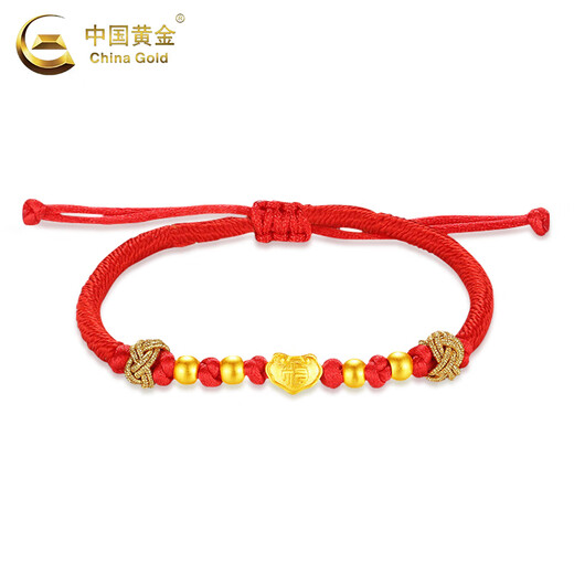中国黄金宝宝长命锁手链足金新款手绳满月婴儿七夕情人节礼物送女朋友老婆 【送宝宝】长命锁宝宝手链 约0.3g