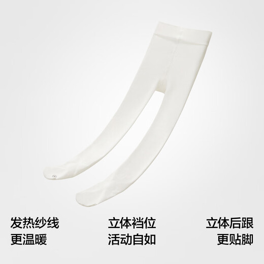 Jiao Nei Xiaorepi 501+ children's pantyhose girls light warm antibacterial soft skin-friendly baby leggings autumn and winter socks 502++ pantyhose black - 1 pair 3-5 years old (S) (110)