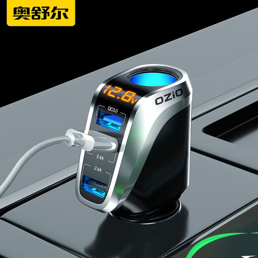 奥舒尔车载充电器66W超级快充汽车点烟器转换插头一拖三usb扩展口车充 【标准款】QC3.0快充+点烟口