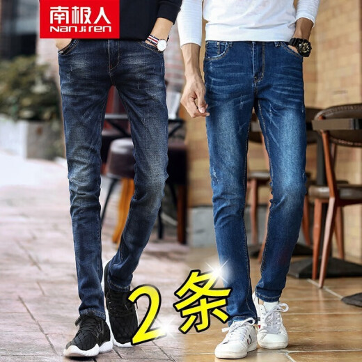[Two packs] Nanjiren jeans men's spring youth men's fashionable pants casual ripped stretch trousers boys men's small feet straight loose trousers boys spring and autumn men's trousers K06 + 3578 31