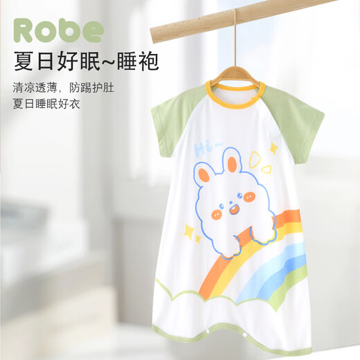 
Youqi baby pajamas pajamas pajamas summer thin baby summer short-sleeved onesie Modal ice silk children's home clothing day
