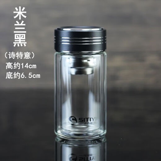 三栖虎玻璃杯松道双层玻璃杯男女士时尚新水晶杯茶杯子商务办公 200ml 诗特意(1585)蓝