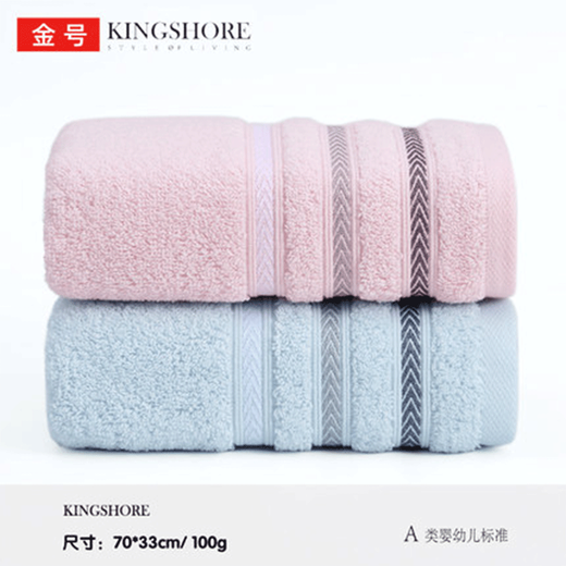 金号（KINGSHORE）2条装金号全棉毛巾A类标准加厚加大纯棉成人家用洗脸柔软吸水毛巾 GA1047随机 2条 90g