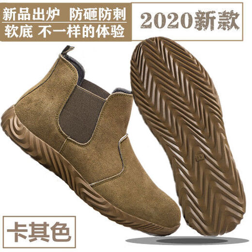 焊工鞋防烫防火花劳保鞋电男钢头防砸防刺工作轻便软底工地 826-低帮棕色橡胶底 36