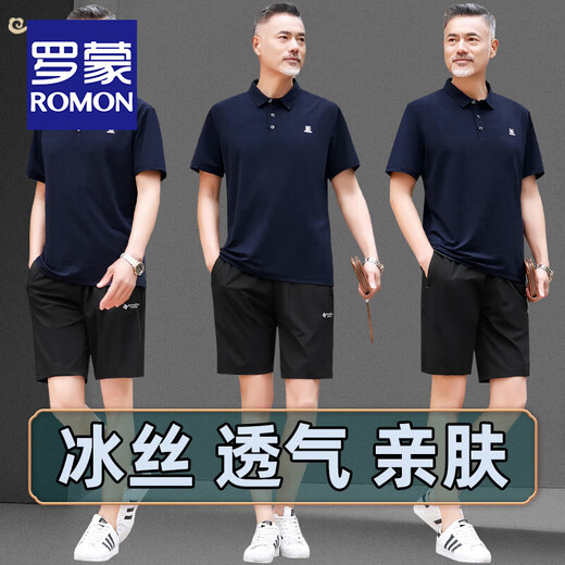 Romon (Romon) Vater mittleren Sommers Sommerkleidung Eis Seiden-Männer kurzärmelige Shorts lässig lockere atmungsaktive und ältere Vater Sportanzug Männer Bohnengrün (831 Set) xl
