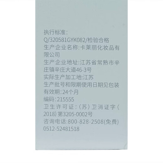 Longliqi snake venom foot solution, foot care solution, skin antibacterial solution, heavy special offer, 4 bottles of skin solution + cotton swab + anti-itch gel