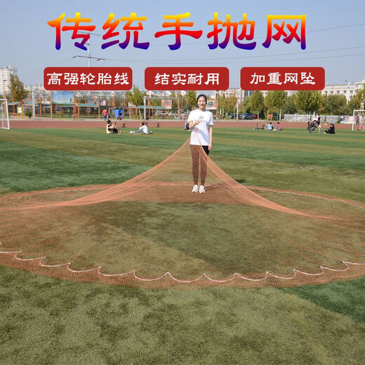 Suhong 2023 new fishing net old-fashioned traditional hand-thrown i-net pure hand-spinning hand-throwing fishing net throwing net 1 finger tire line 4 meters high 6 Jin Jin equals 0.5 kg Steel pendant (5 meters in diameter