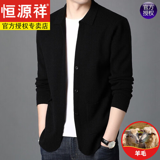 Hengyuan Xiangte Price Brand Men's Cardigan Cardigan Cardigan Spring и осенний стиль тонкий шерстяный кардиган осень коричневый 165/м.