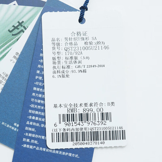 亨利格兰   HENRY GRANT小熊猫男装 夏季休闲简约百搭多彩短袖T恤轻薄polo衫QST231001 咖啡色 XL 50