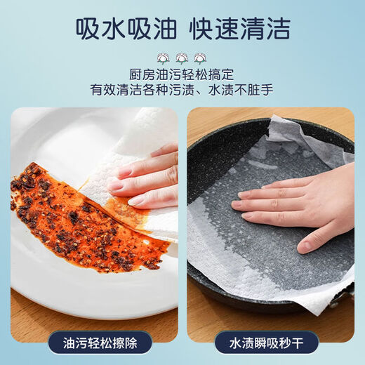 Guniu Кухонная ткань висят экстракция кухня специальная ткань, поглощающая масло, одноразовая глика, одноразовая ленивая тряпка, супер большой подъем, х2 [сухое и мокрое повторное использование 3888 раз] верхняя кухонная тряпка [Биг маки] _absorbing Масло и вода + сухой