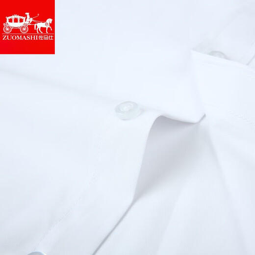 Zomes Camisa de manga corta Fit de hombre Slim Fit Anti-Wrinking Seda Summer White White White White Professional de manga corta Camisa de gran tamaño Men DX2655 Pure White 40 /XL (130-140Jin [Jin equivale a 0.5 kg])