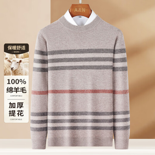 安东尼奥【100%绵羊毛】圆领软糯舒适亲肤加厚新款男士套头保暖羊毛衫毛衣