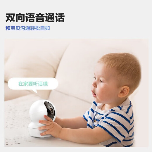 萤石家用无线摄像头室内高清监控摄像机 360度云台旋转C6C CP1监控器 【4MP超清版】新CP1增强版 含64G内存卡【升级发128G】